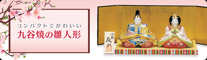 希少 九谷焼 中田錦峰 金彩 花鳥 赤牡丹 & 粉青 印花紋 セット 工芸
