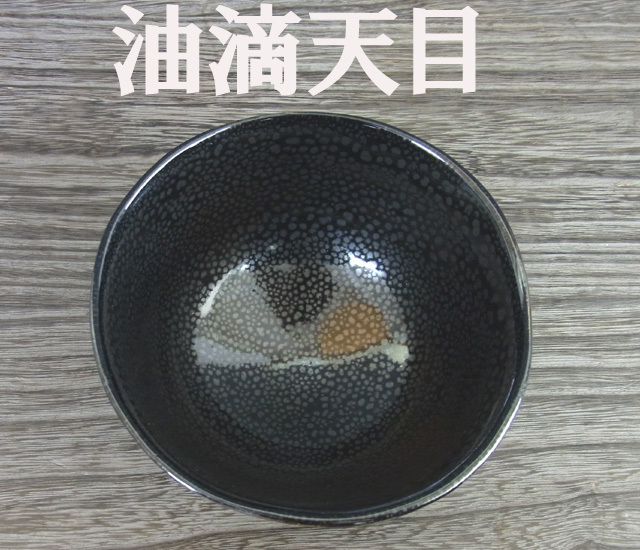 長谷川塑人作ぐい呑み - e-life-sp.co.jp