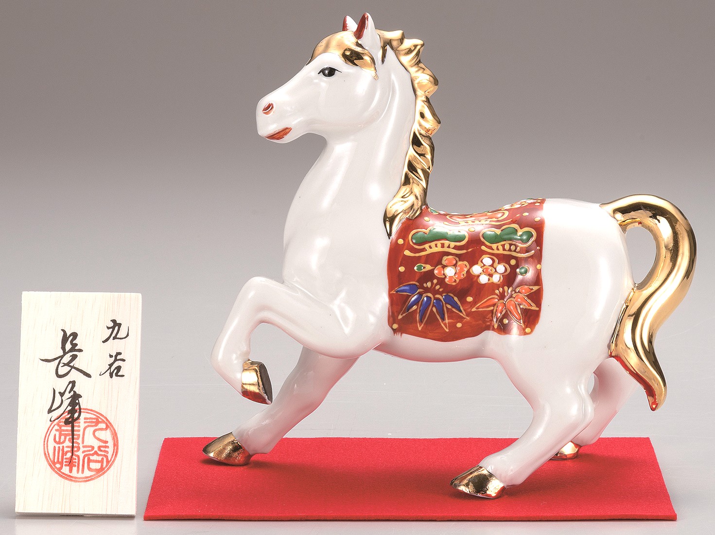 九谷焼縁起干支 6.5号午 盛（敷物・立札付） [ 長峰窯 ]